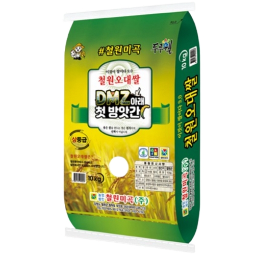 철원미곡 2026 햅쌀 철원오대쌀 DMZ아래 첫 방앗간 10kg (1개)_이미지