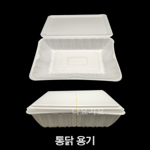 PSP 트레이 통닭 소