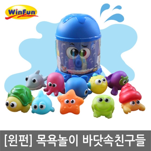 원펀 윈펀 바다속 친구들 10종 세트_이미지