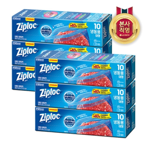 SC존슨 지퍼락 이지오픈탭 냉동용 (대) 10매 (6개(60매))