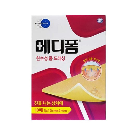 메디폼 친수성 폼 드레싱 10x10cmx5mm 10매이미지입니다. 누르면 해당 게시물로 새창이동합니다.