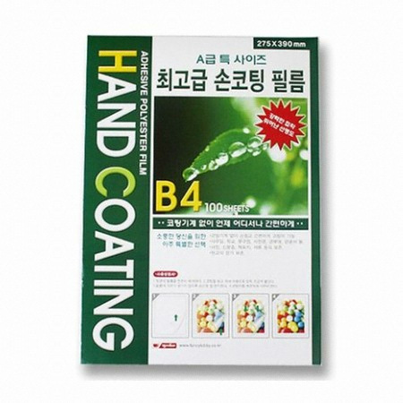 팬시로비 손코팅필름 B4이미지입니다. 누르면 해당 게시물로 새창이동합니다.