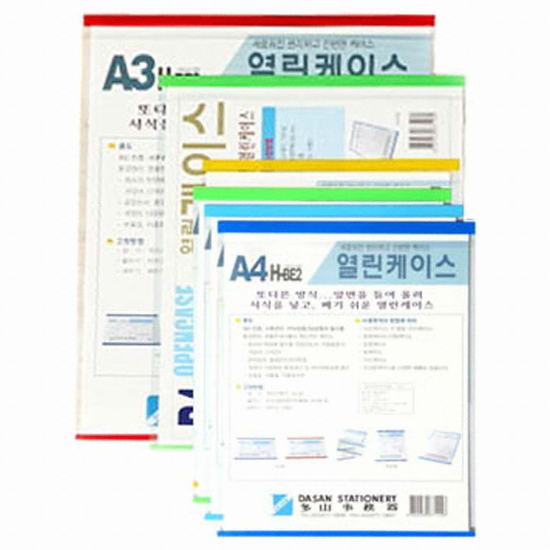다산사무기 케이스 열린세로형 A4 (1개)_이미지