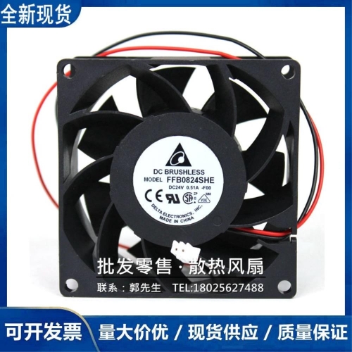 델타 FFB0824EHE 대만 24V 0.75A 2줄 고풍량 팬 8038_이미지