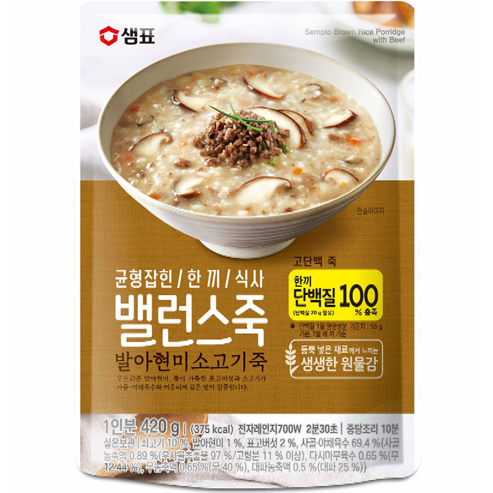 샘표식품 밸런스죽 발아현미 소고기죽 420g이미지입니다. 누르면 해당 게시물로 새창이동합니다.
