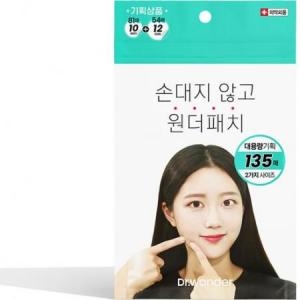 닥터원더 원더패치 135개입 (5개)_이미지