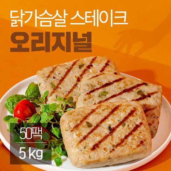 푸드나무 잇메이트 닭가슴살 스테이크 오리지널 100g (50개)