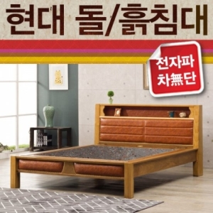  현대의료기 HC3107Q 돌침대 Q [칠보석] 상품이미지