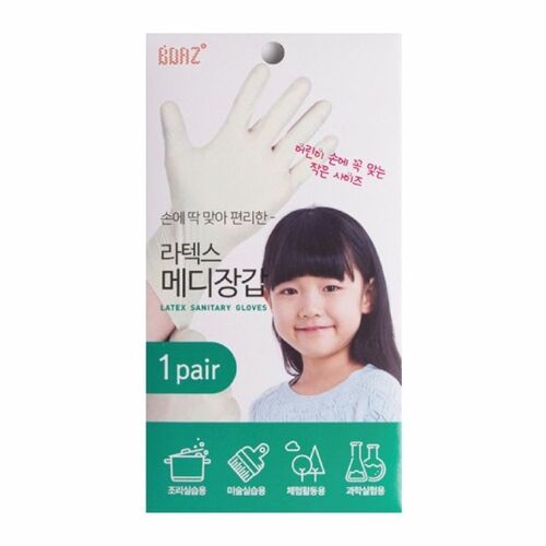 라텍스 메디장갑 미술 조리 장갑 10개 세트