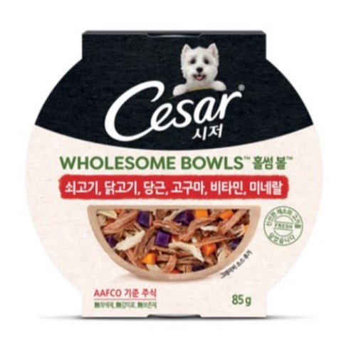 시저 홀썸볼 쇠고기, 닭고기, 당근, 고구마, 비타민, 미네랄 85g (10개)_이미지