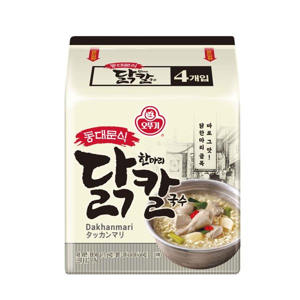 오뚜기 동대문식 닭한마리 칼국수 115g이미지입니다. 누르면 해당 게시물로 새창이동합니다.