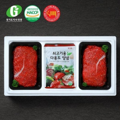 G한우 불고기1호 선물세트 1kg