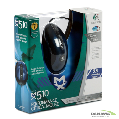 로지텍 MX510 Blue (정품)_이미지