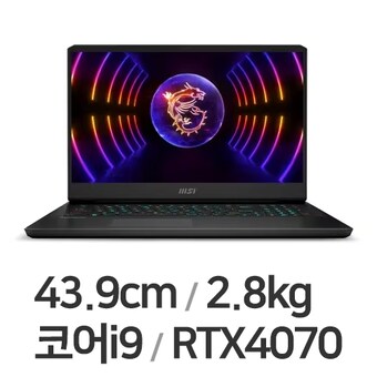 MSI GP시리즈 Vector GP77 13VG-i9 QHD 32GB램