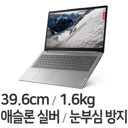 레노버 아이디어패드 Slim1-15ADA7 3050U (eMMC 128GB)_이미지