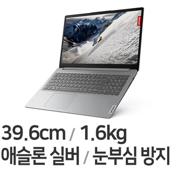 레노버 아이디어패드 Slim1-15ADA7 3050U