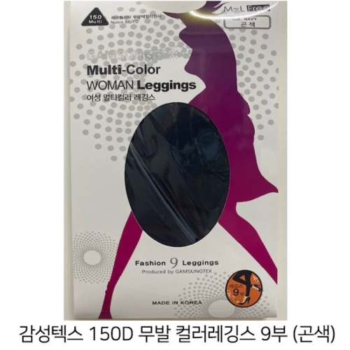 국산 가을 겨울 150데니아 2개 칼라 타이즈 스타킹 감성텍스 무발 레깅스 Free 곤색