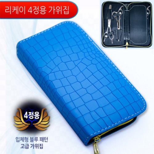 리케이 가위집 4정용 입체형 애견가위지갑이미지입니다. 누르면 해당 게시물로 새창이동합니다.