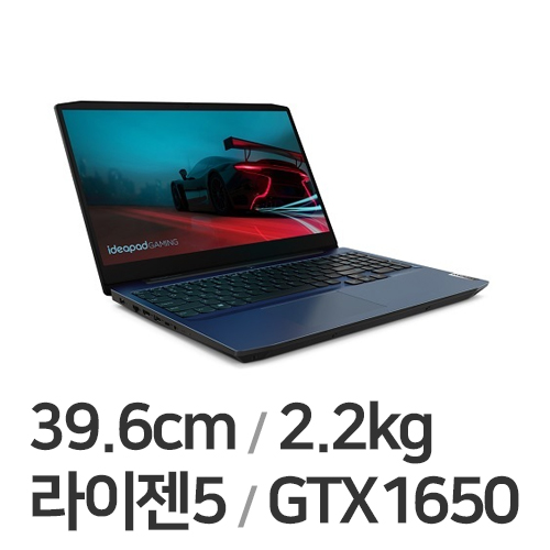 레노버 게이밍 3 15ARH R5 ZEN W10 (SSD 256GB)_이미지