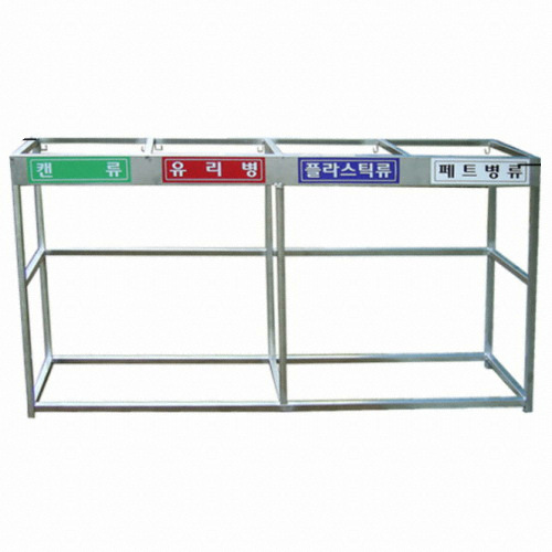 스텐마대걸이/4분류/100L/H0-019/재활용분리수거함/쓰레기분리수거함/재활용수거함/마대걸이대/쓰레기수거_이미지
