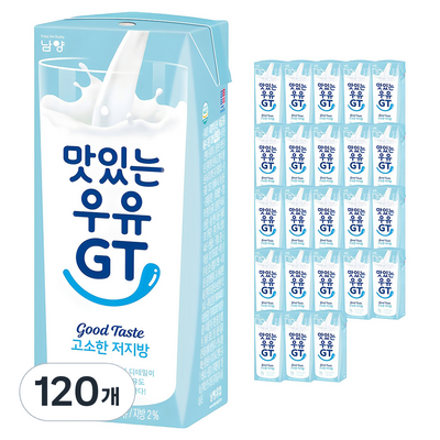 남양유업 맛있는우유 GT 고소한 저지방우유 190ml (120개)_이미지