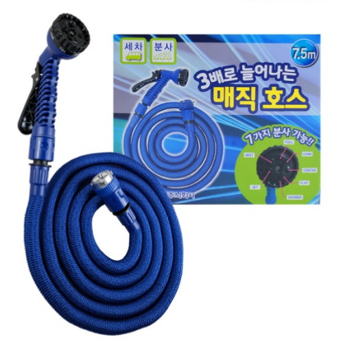 스피드툴마켓 매직 릴호스 (7.5m)_이미지