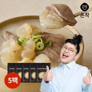 이영자 스지 도가니탕 육 900g