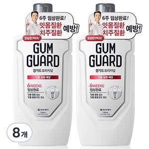 가그린 검가드 오리지널 1200ml (8개)_이미지