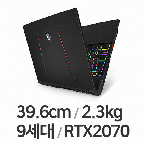 MSI GE시리즈 GE65 레이더 9SF (SSD 512GB)_이미지