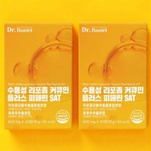 닥터다니엘 수용성 리포좀 커큐민 플러스 피페린 SAT 30정 (2개)_이미지