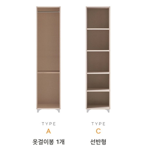 샵그집 코스 원룸 학생 투도어 틈새장 400_이미지