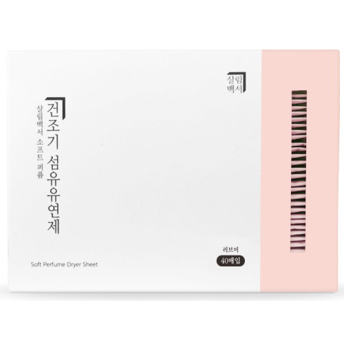 살림백서 ㅤ소프트퍼퓸 건조기 드라이시트 러브미 40매 (1개)_이미지