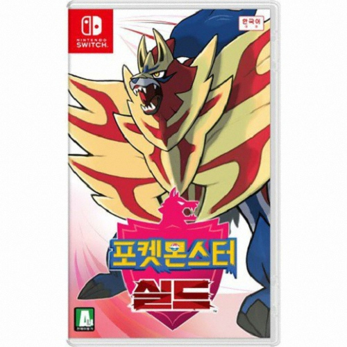Nintendo 포켓몬스터 실드 한글판이미지입니다. 누르면 해당 게시물로 새창이동합니다.