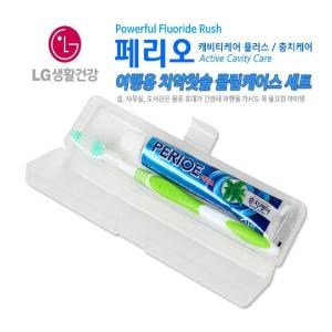 LG생활건강 페리오 여행용 칫솔 치약 50g (5세트)