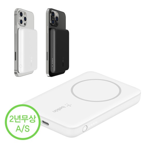 벨킨 부스트업 마그네틱 무선충전 보조배터리 BPD002bt 2500mAh_이미지