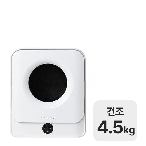 씨엔컴퍼니 쿠잉 DM-045WH_이미지