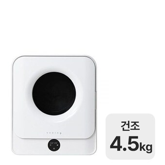 씨엔컴퍼니 쿠잉 DM-045WH