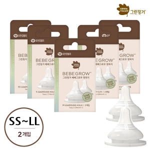 유한킴벌리 그린핑거 베베그로우 젖꼭지 2개입 (단계선택)