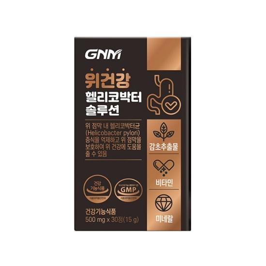 GNM자연의품격 위건강 헬리코박터 솔루션 30정 (5개)_이미지