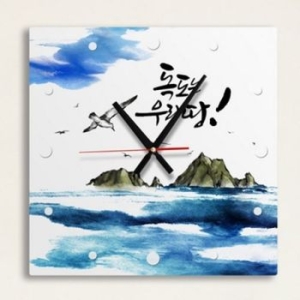 ih644-독도는우리땅인테리어벽시계
