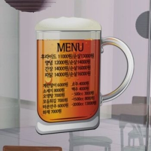 꾸밈 칠판시트지 ch107-맥주가좋다 스티커