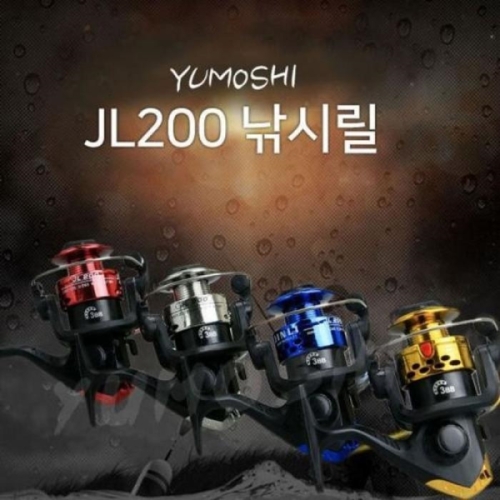 오노마 ONM DE YUMOSHI 입문용 JM200 낚시릴 + 낚시줄 바다 민물 16079352