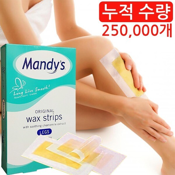바디패치 7쌍 14쌍 진정크림 브라질리언왁싱 겨드랑이제모 비키니왁싱