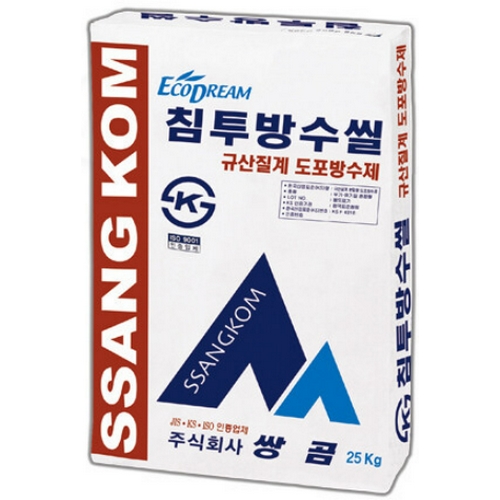 쌍곰 침투방수씰 규산질계 도포방수제 (25kg)_이미지