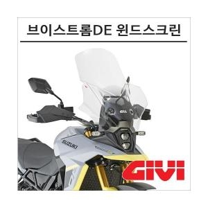 기비  23년이후 브이스트롬800DE 롱 윈드스크린 V-STROM 바람막이 D3125ST 탑박스 모토캠핑