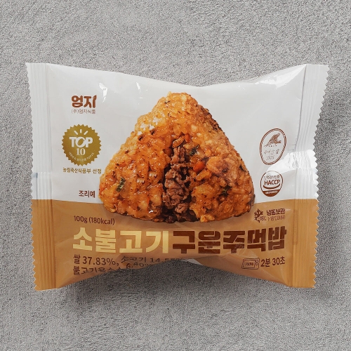 한우물 소불고기 구운주먹밥 100g (20개)