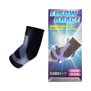  신세이 팔꿈치 보호대 L 상품이미지