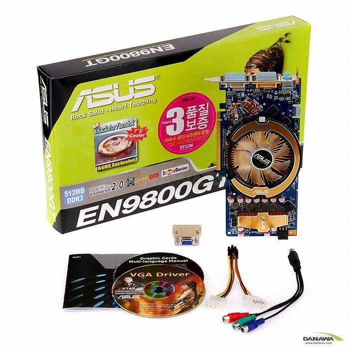 ASUS 지포스 9800GT EN9800GT 512MB 글라시에이터_이미지