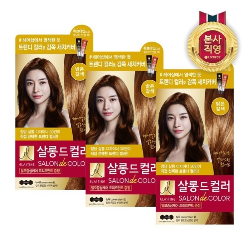 엘라스틴 살롱드컬러 100g (3개)_이미지