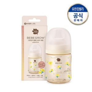 그린핑거 베베그로우 PPSU 노랑붓꽃 젖병 160ml